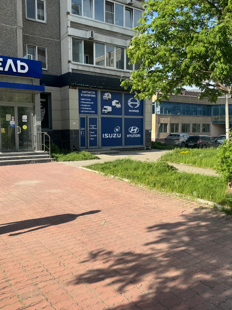 Открылся магазин на Ботанике